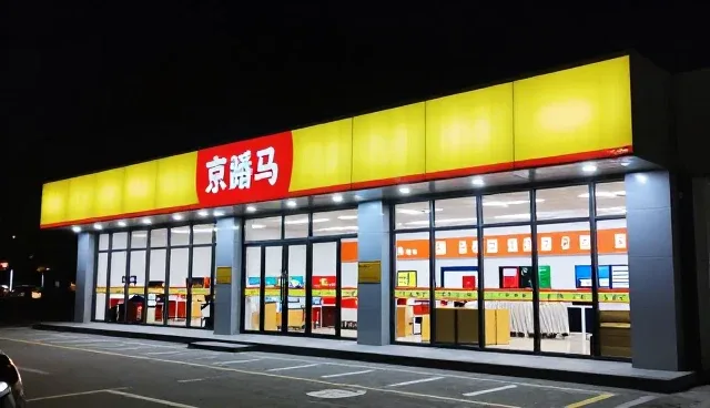 灯光设计中的LED照明系统选型核心关注点